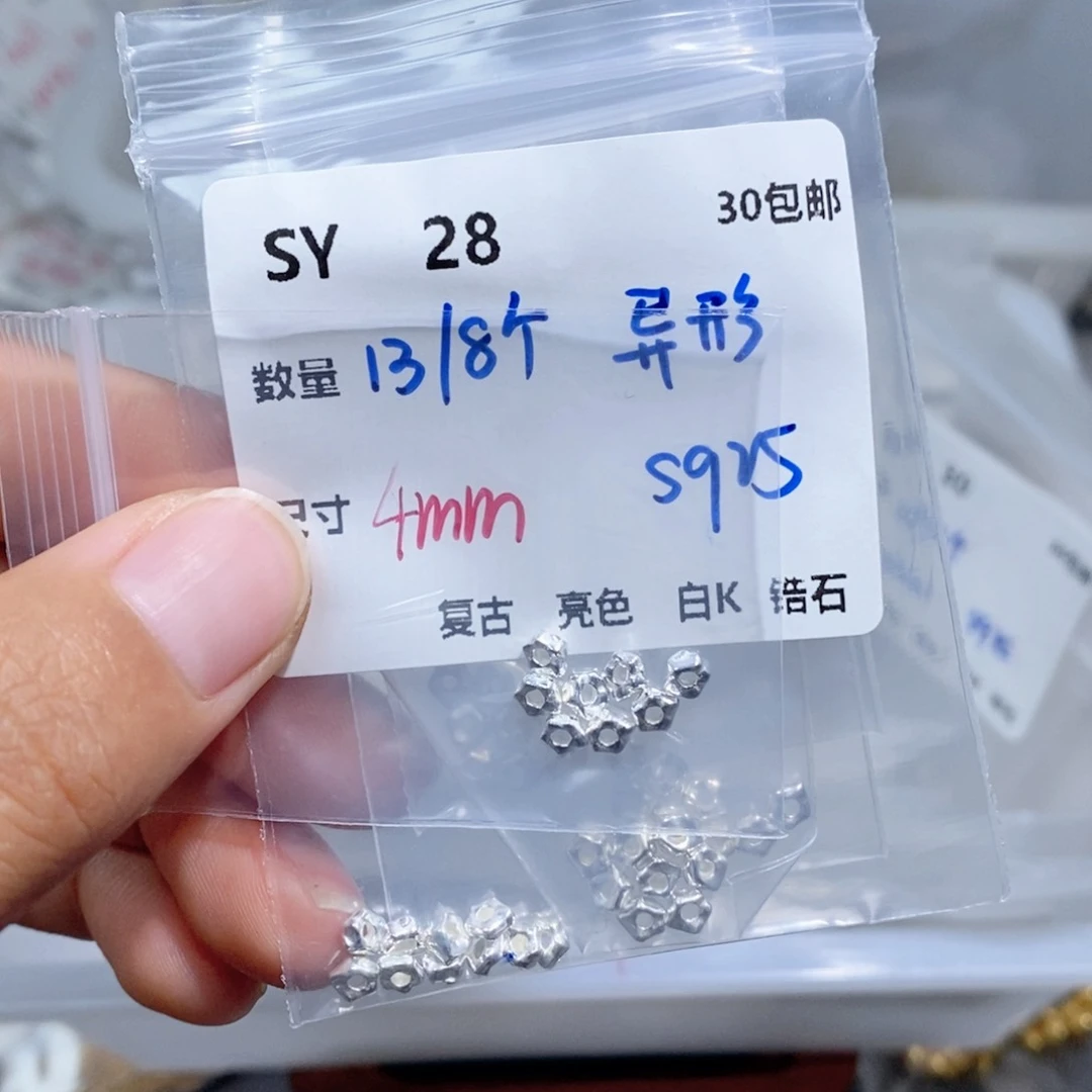 银S925镶嵌颈饰水晶SY28