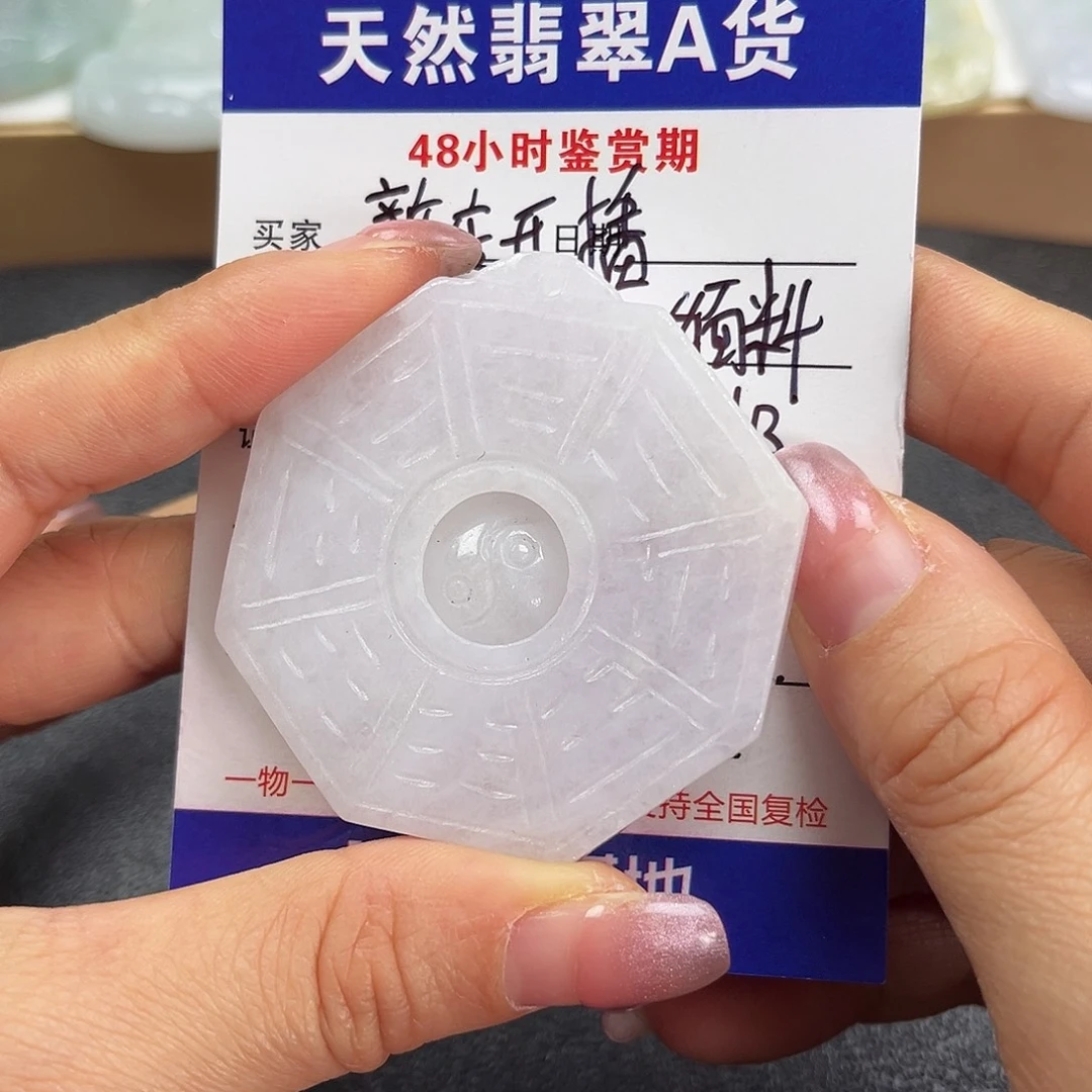 翡翠未镶嵌颈饰