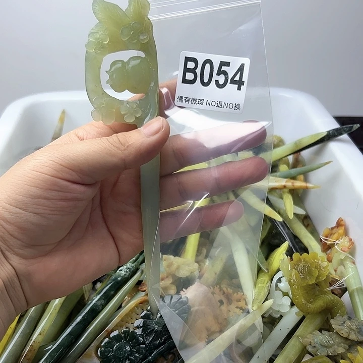 蛇纹石玉发饰合金A****心