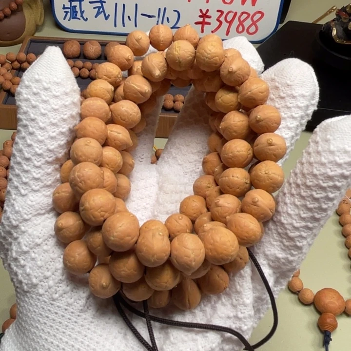 吊坠凤眼菩提11-11.2实心奶油皮108念珠