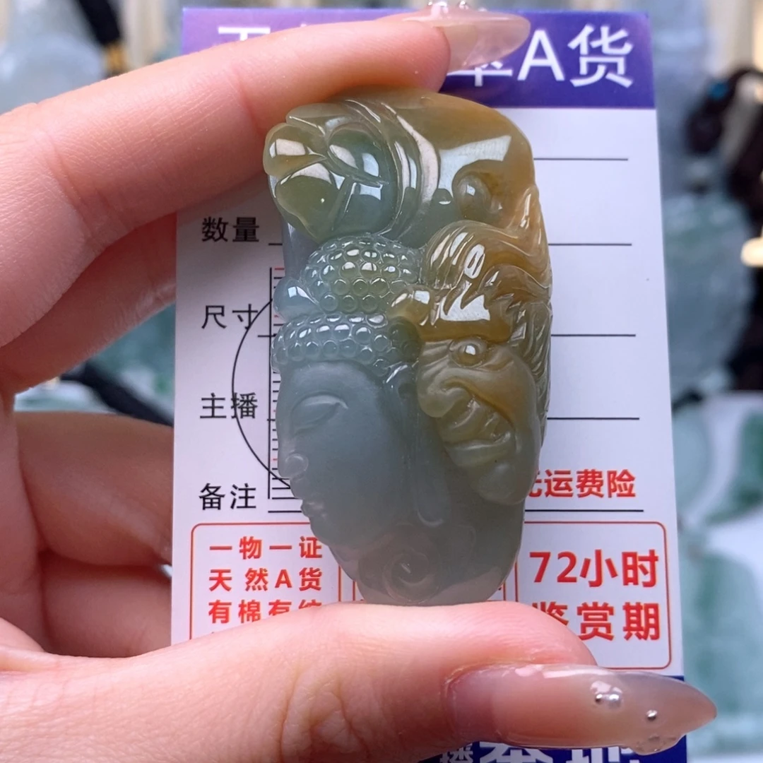 翡翠未镶嵌颈饰一念之间天然缅甸翡翠