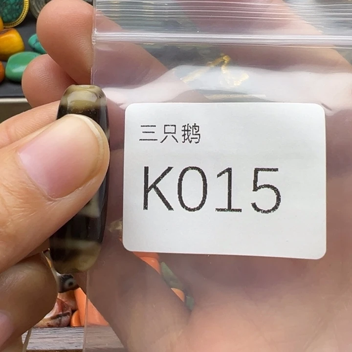 黑***马吊坠菩提根/象牙果