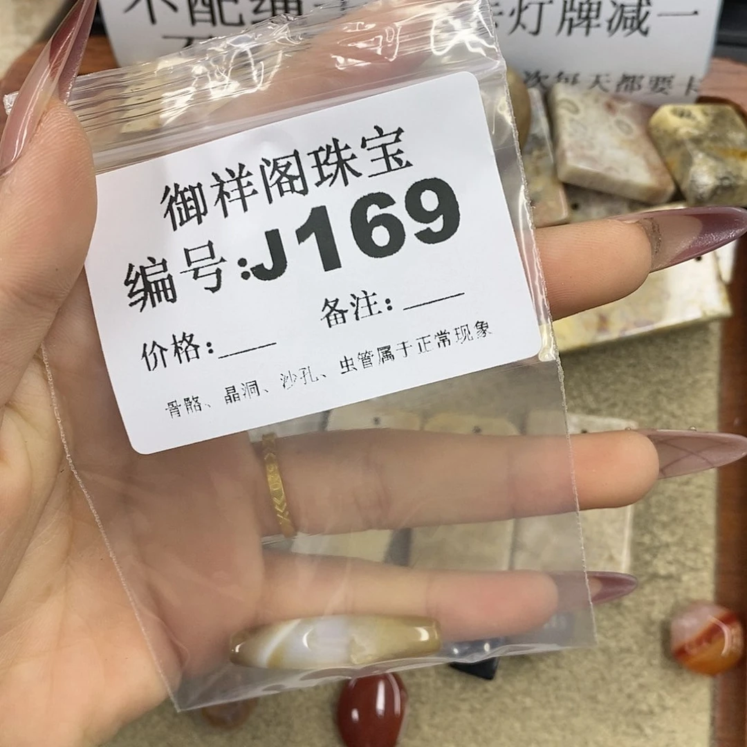 石英质玉吊坠(不含链)未镶嵌崽***大