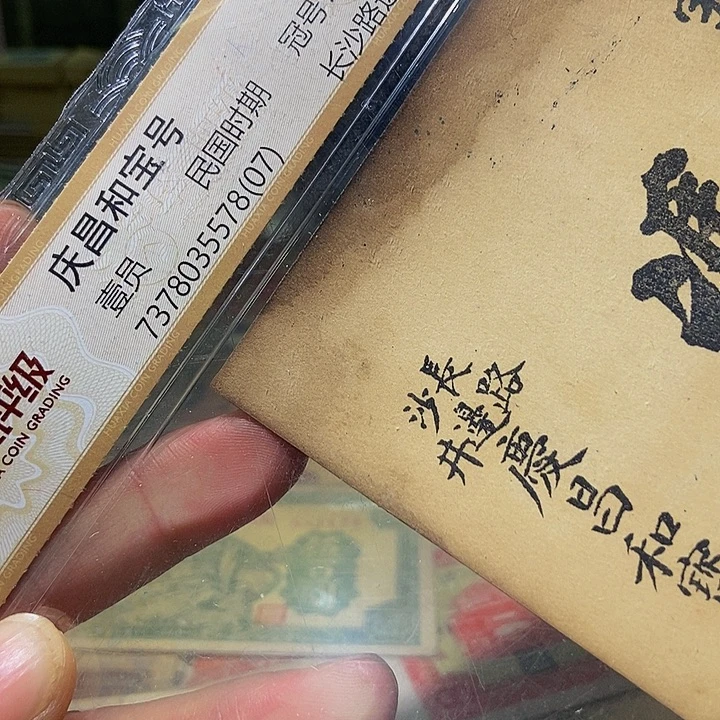 退市老纸币品相如图看好再买