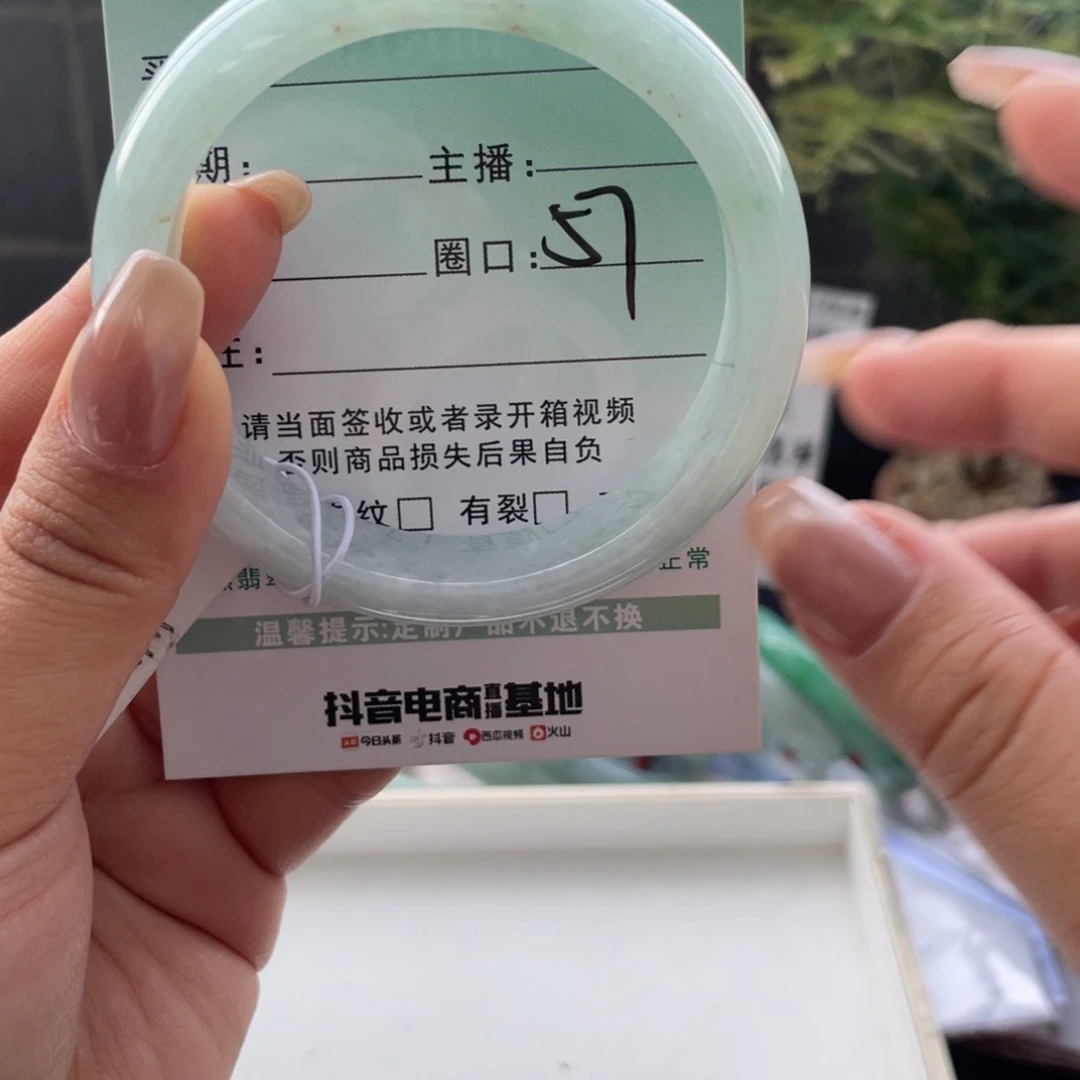 翡翠手镯未镶嵌翡翠手镯