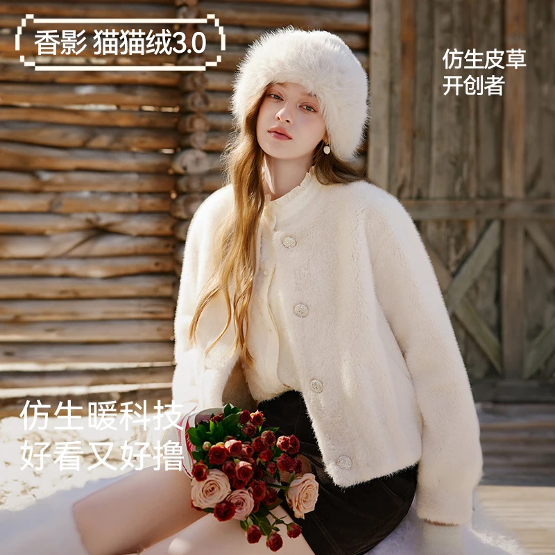 【直播专享】F75W679短外套 人造皮草 张予曦同款香影毛毛外套女冬