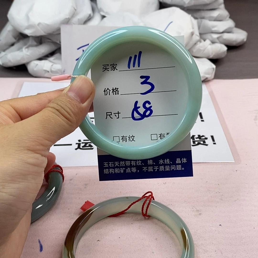 玛瑙/玉髓手镯未镶嵌111