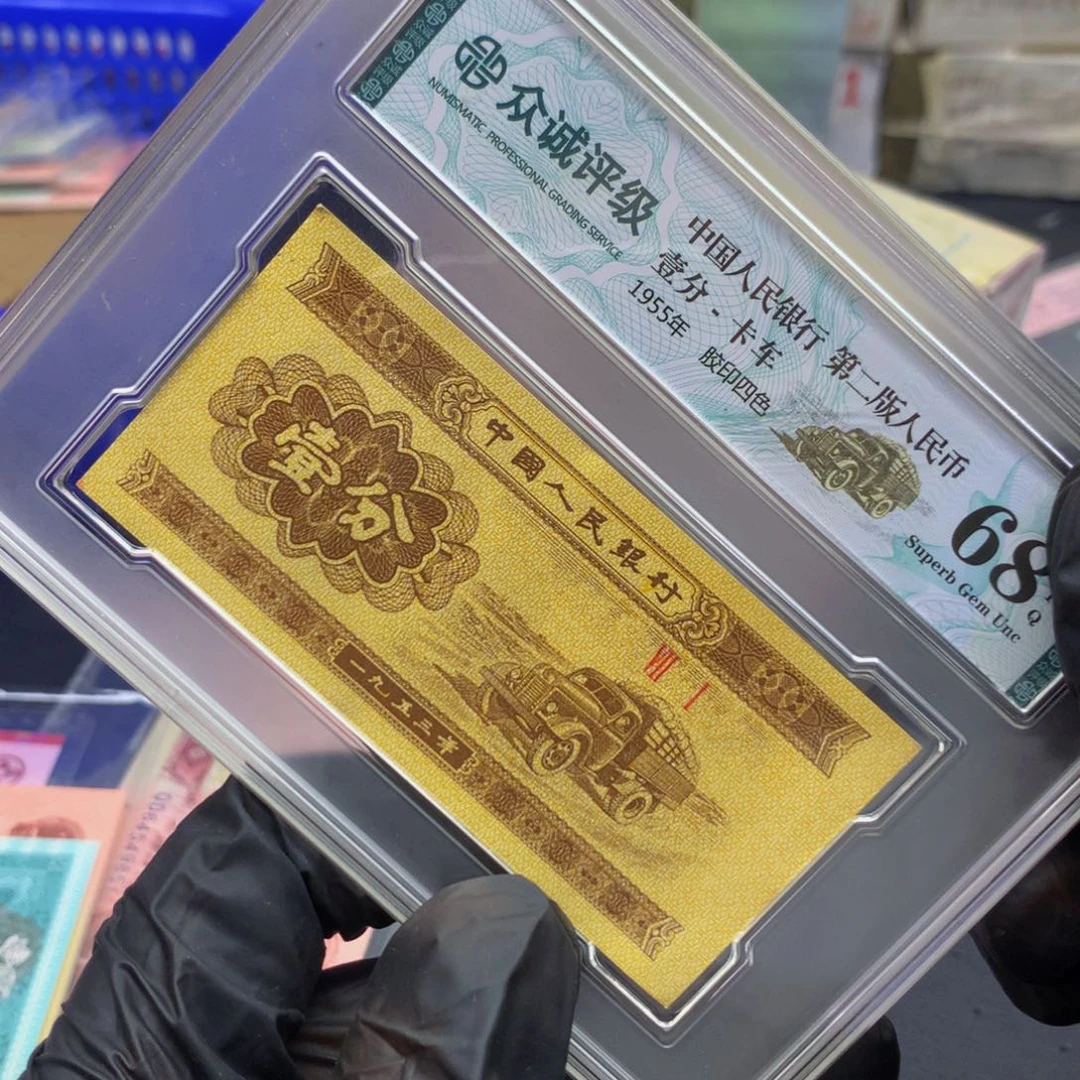 聼***雨阿龙说钱币精品专场