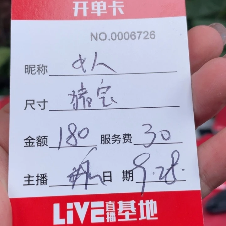 幸***人非金属所见即所得6726