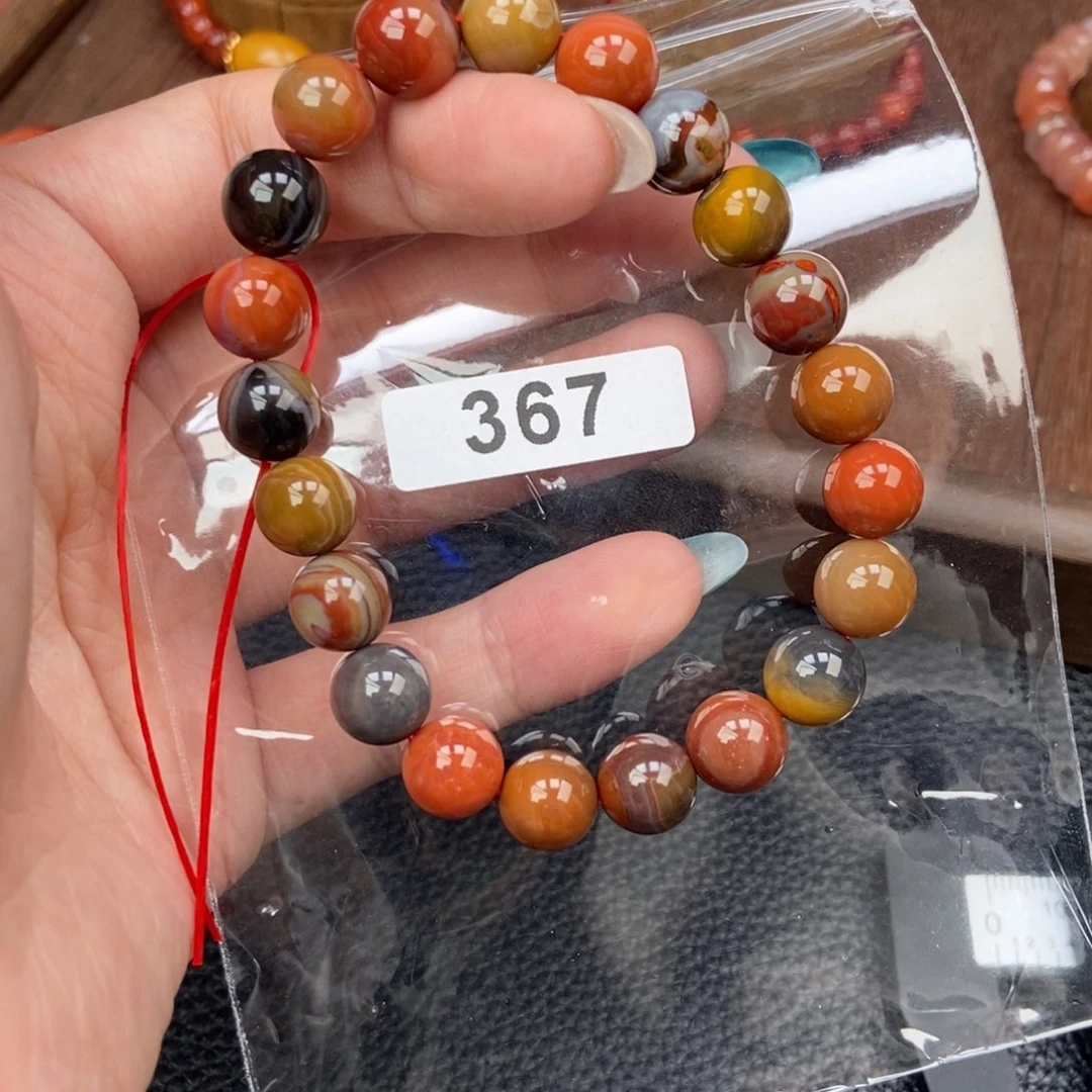 南红玛瑙未镶嵌手链卡9.7