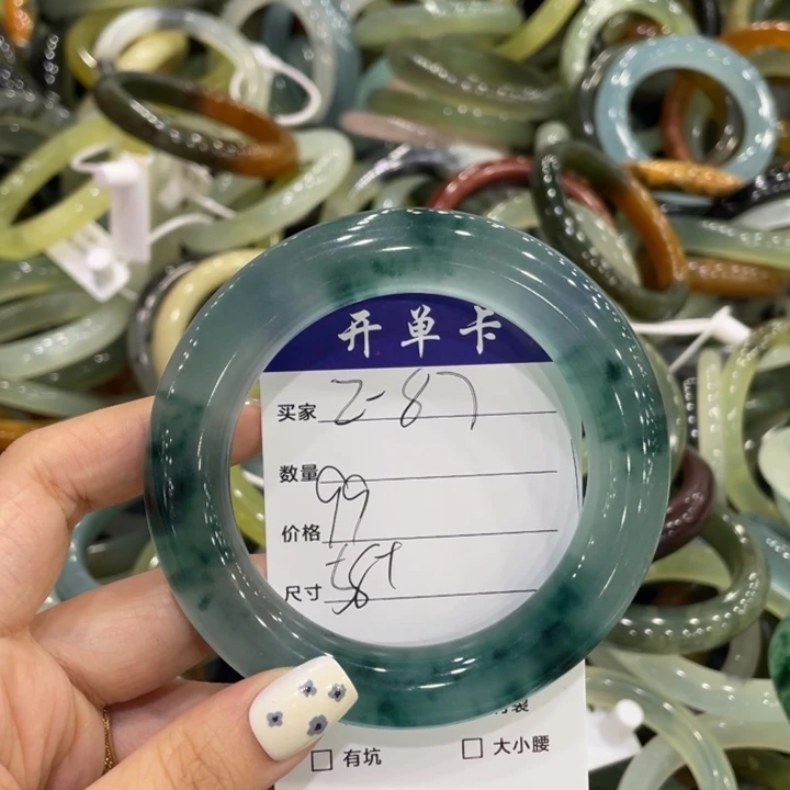 关***越合金蛇纹石玉手镯