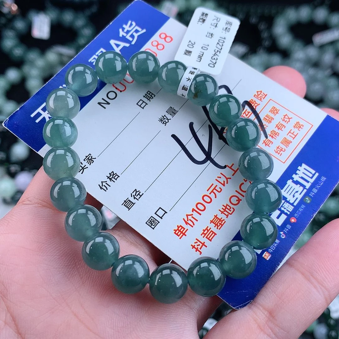 翡翠毛衣链未镶嵌