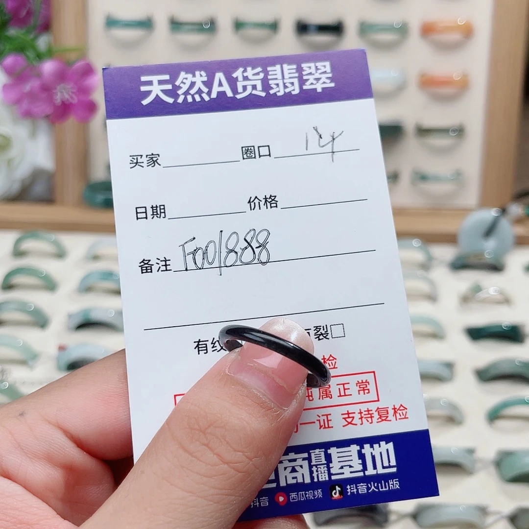 纯***构翡翠戒指未镶嵌天然翡翠F00188