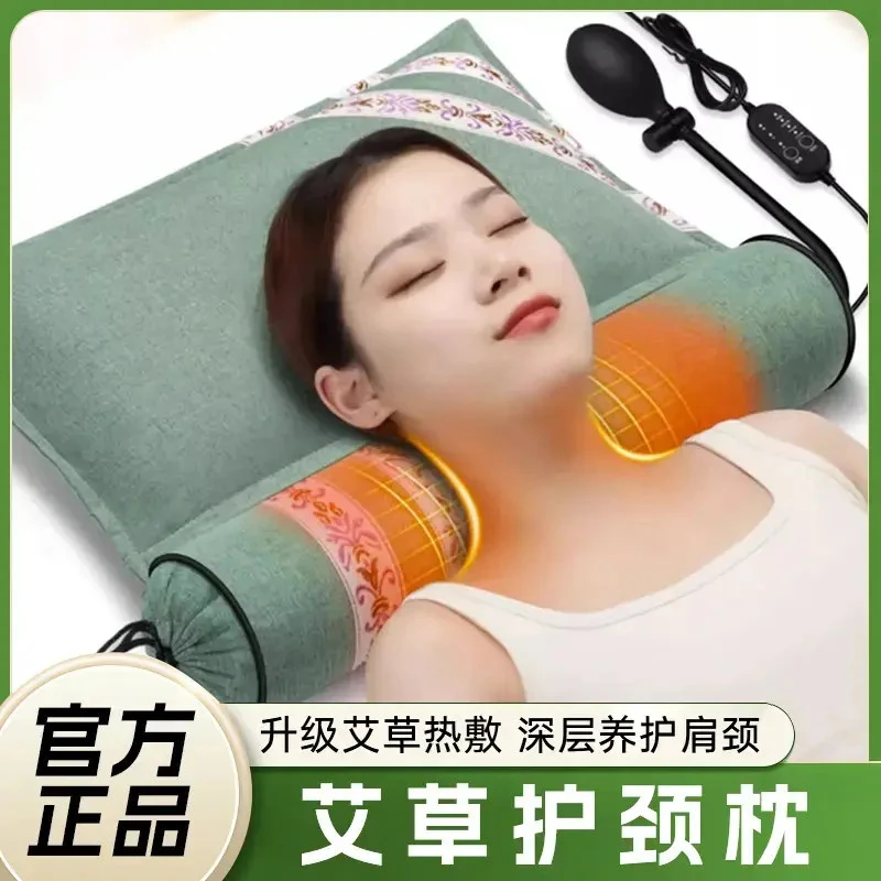【艾草护颈枕】助睡眠修复组合枕多功能艾叶便捷简约牵引颈部枕头