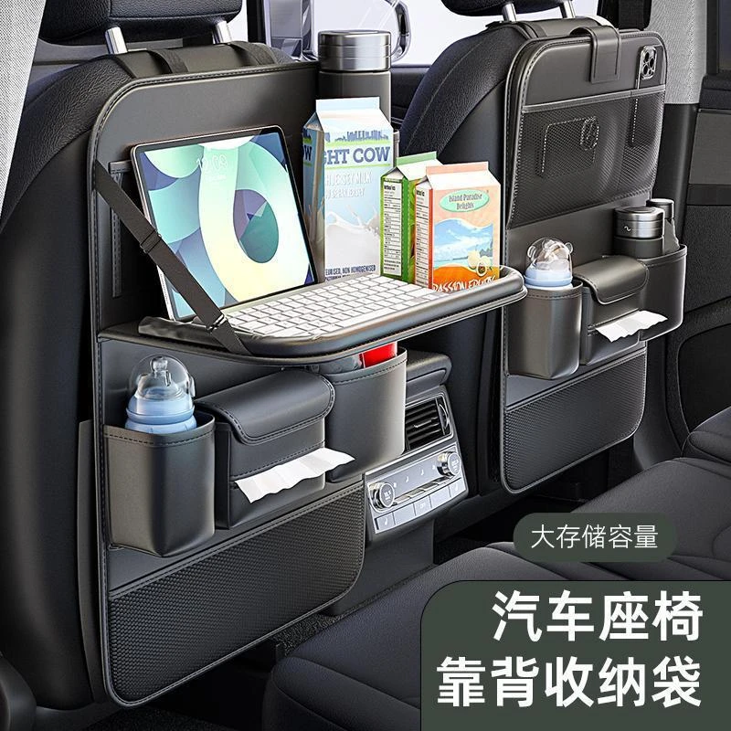 车椅背置物架车载收纳袋汽车座椅后背储物挂袋车内纸巾盒汽车用品