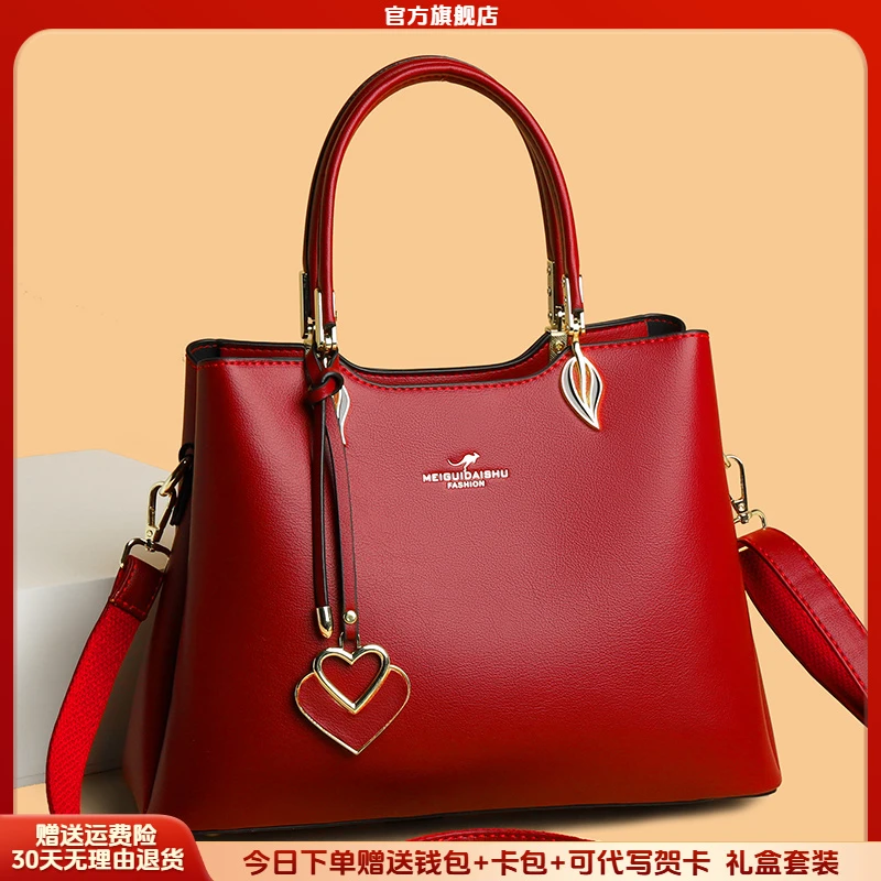 玫瑰袋鼠新款时尚包高级感软皮手提包单肩斜挎包婚包结婚手提包