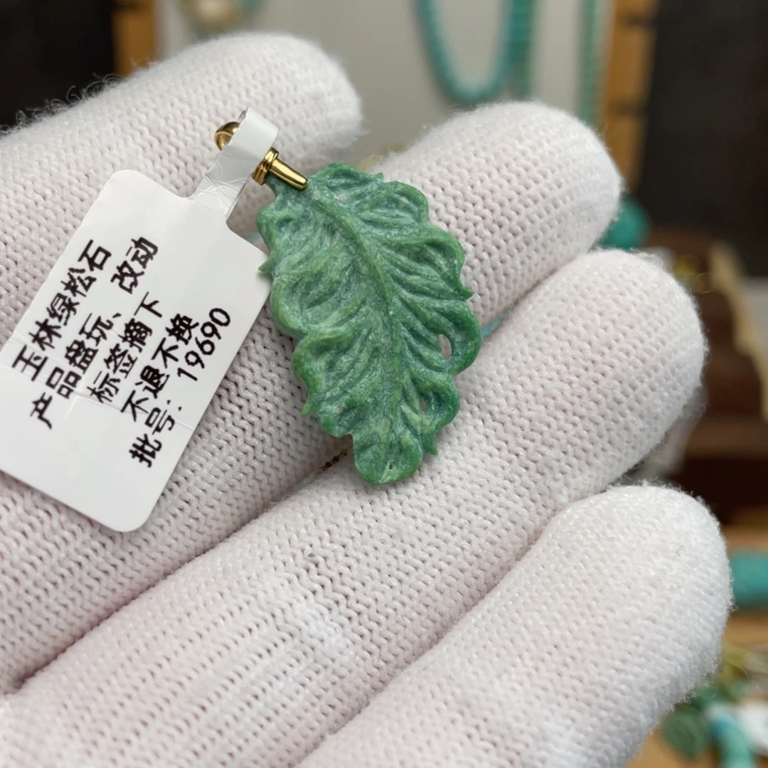 18K金镶嵌绿松石菜籽黄凤羽