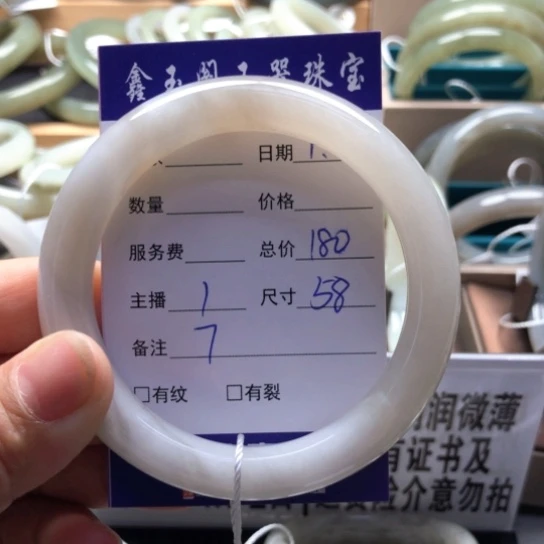 和田玉手镯未镶嵌小***蕾