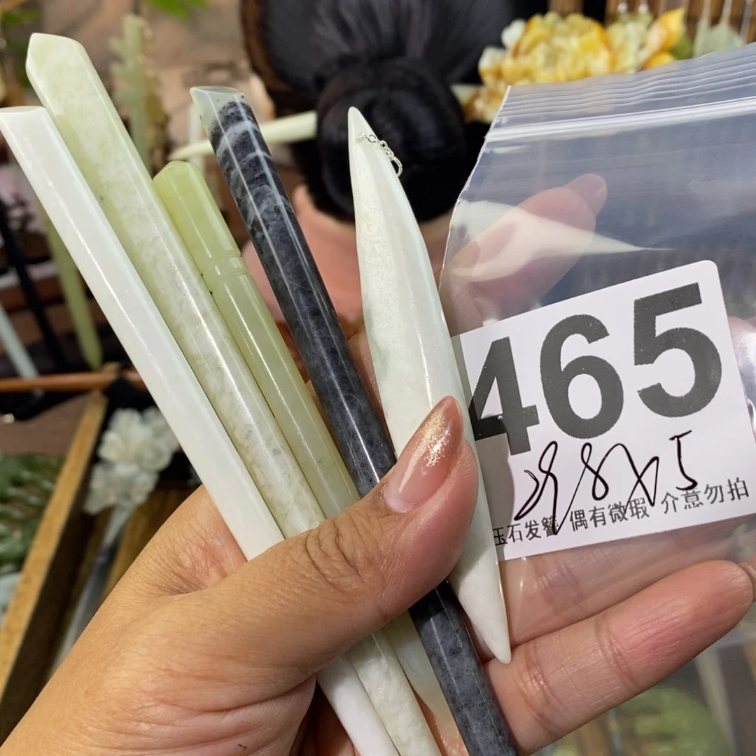蛇纹石玉发饰未镶嵌么*