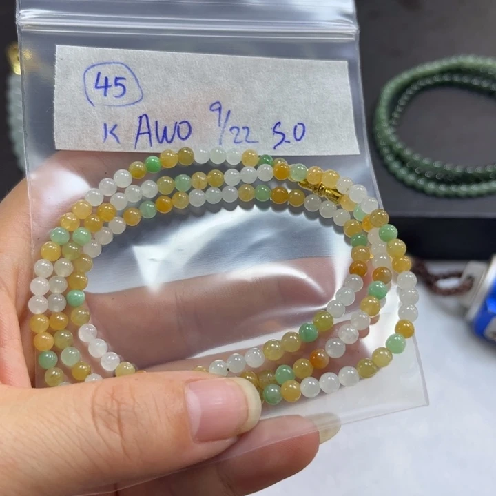 未镶嵌定制翡翠项链
