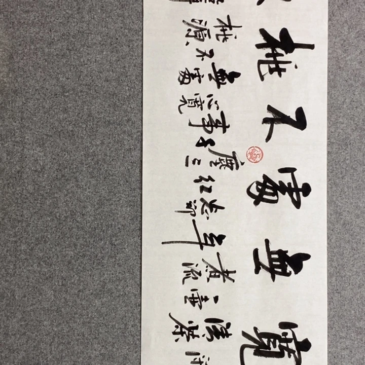 白武坤作品欣赏作品
