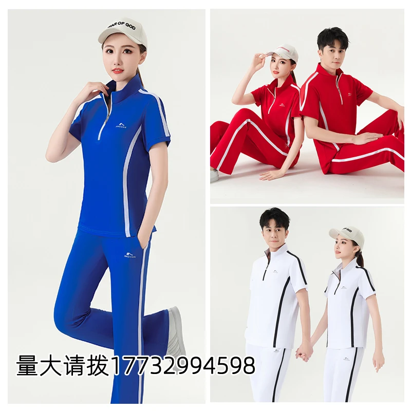 晋冠2988套装女广场舞服装梦之队红色运动服佳木斯运动衣健走队服