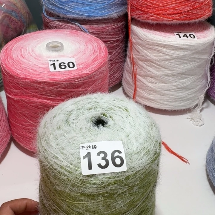 136云锦新品2斤福利