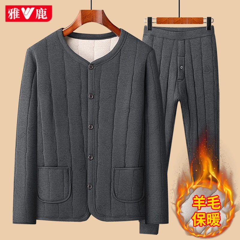 雅鹿男士纯羊毛开衫保暖套装冬季三护加厚绒防寒棉服内胆休闲舒适