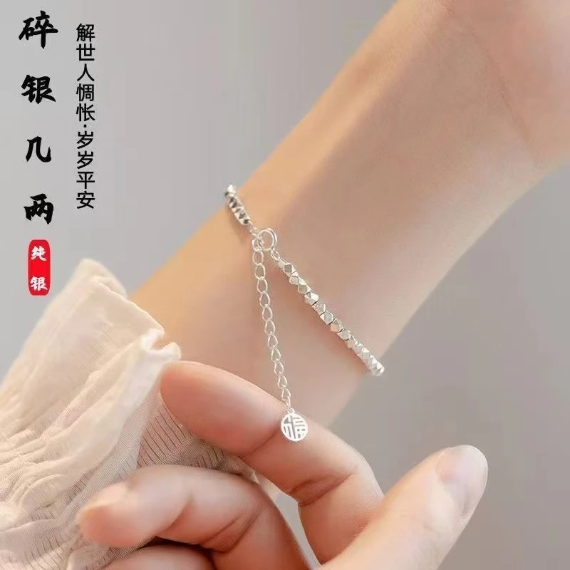 T【新品上新】999银简约碎银几两福牌手链女生小众感设计手饰