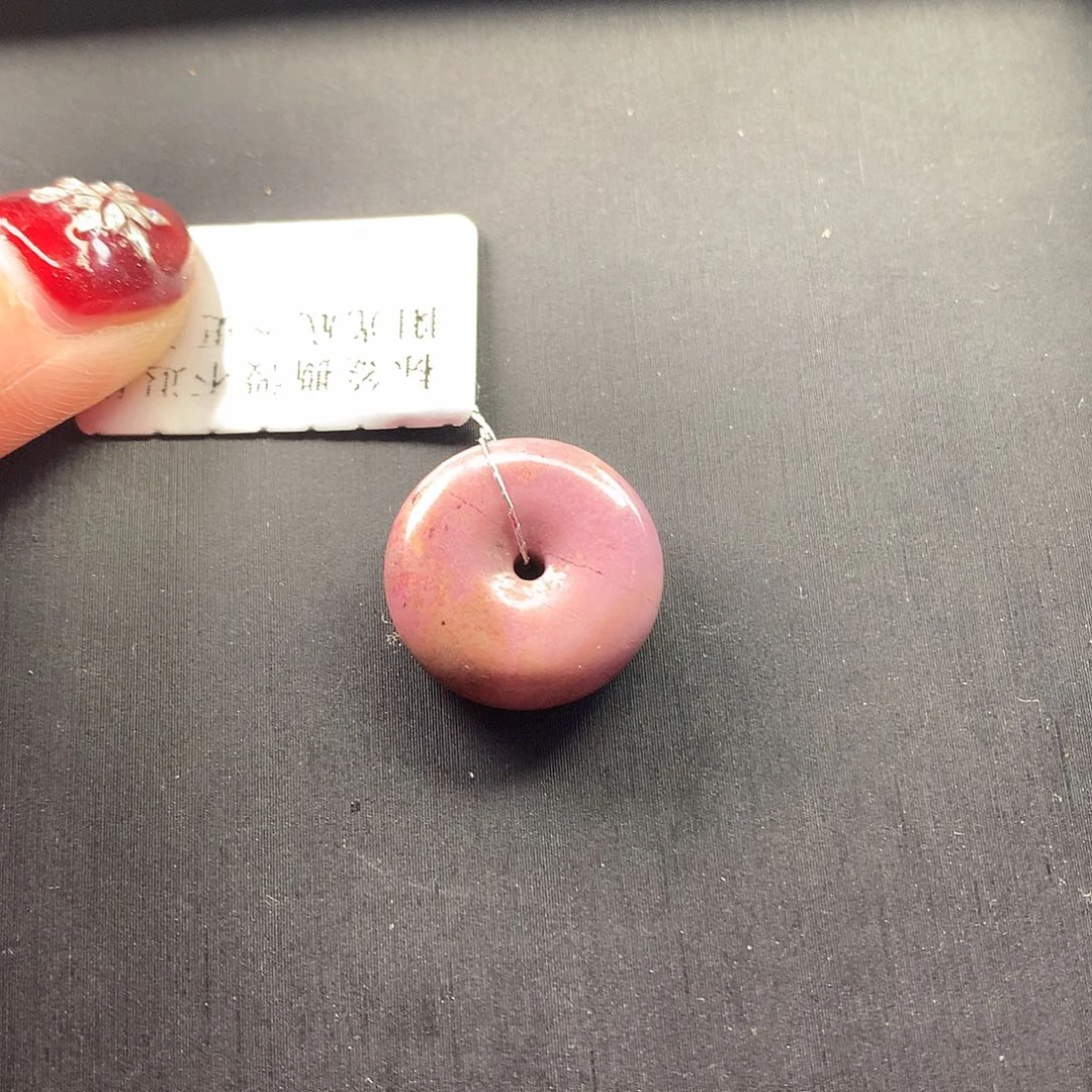 苏纪石（舒俱来）吊坠未镶嵌