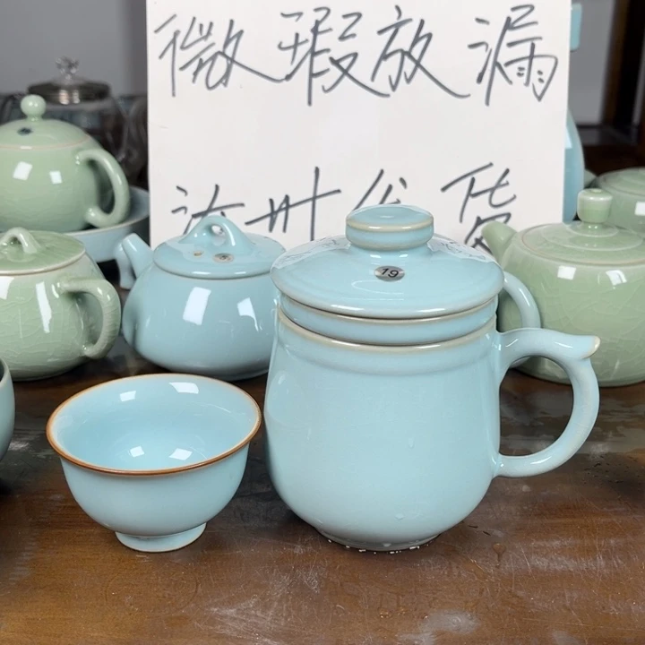 就***拽19号天青色办公杯不完美