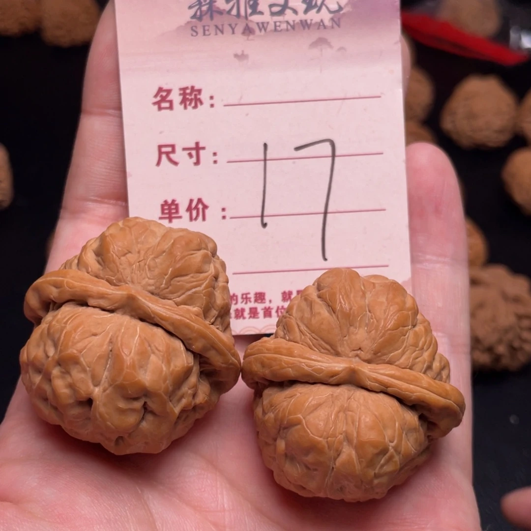 文玩核桃把件蛤蟆头39尺17