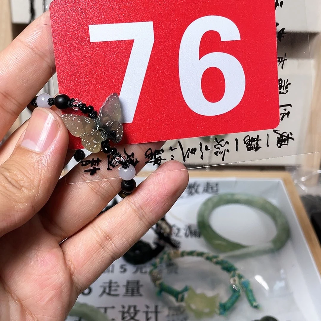 蛇纹石玉颈饰合金