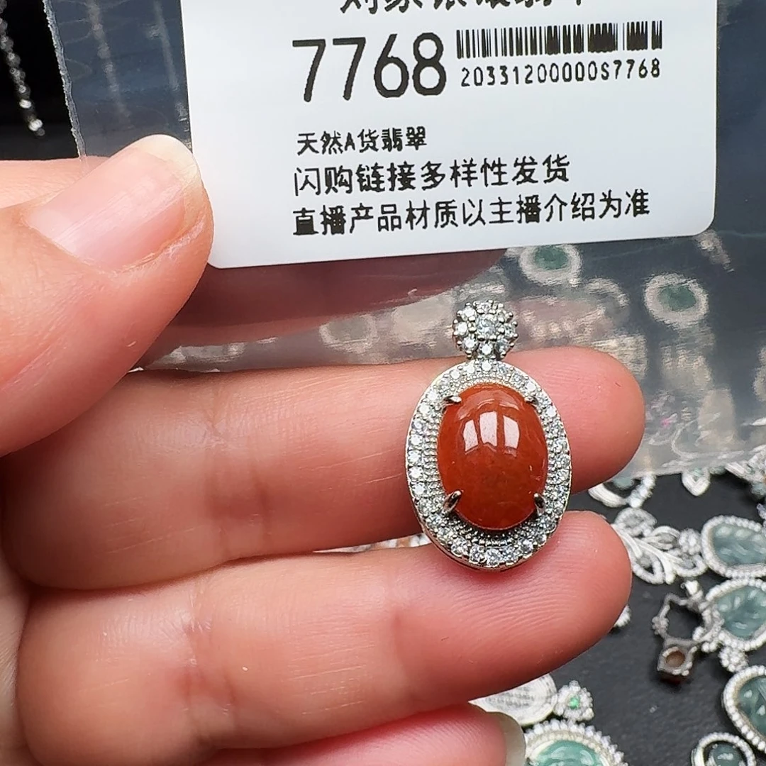 翡翠耳饰未镶嵌天然A货翡翠7768