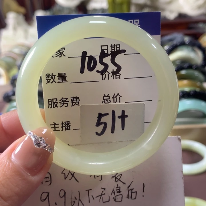 蛇纹石玉未镶嵌手镯1055