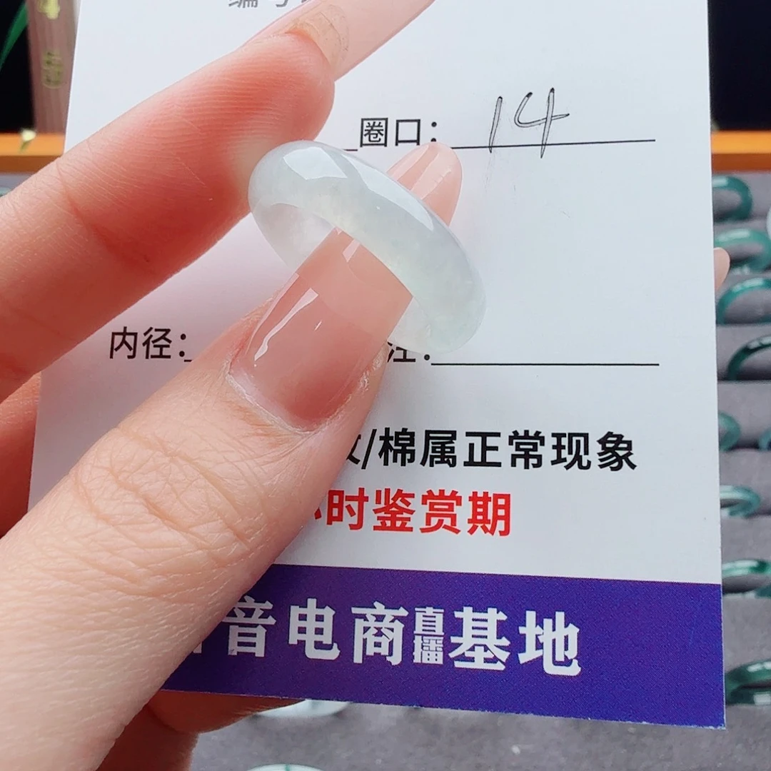 未镶嵌戒指翡翠h****r翡翠