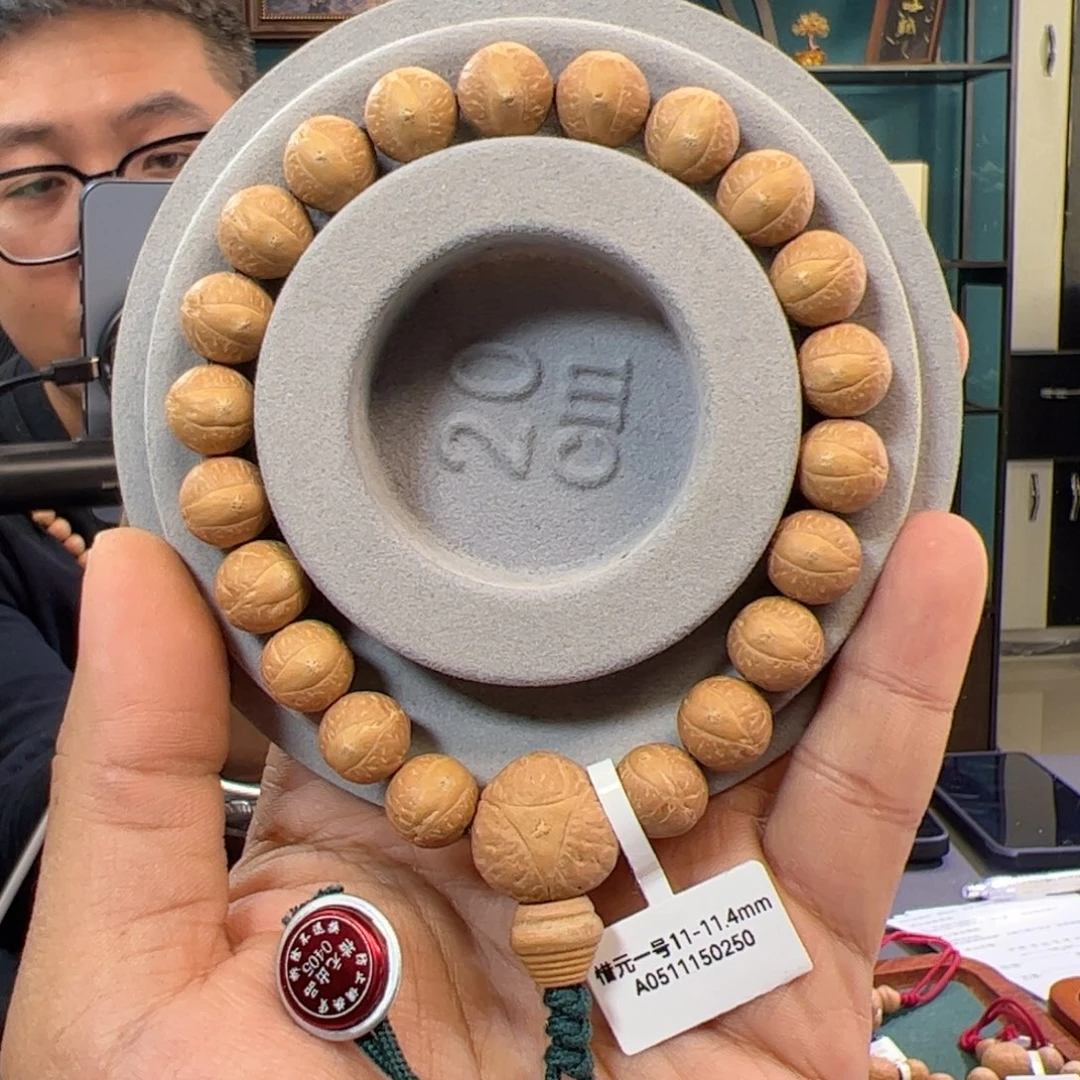 手串凤眼菩提惜元一号11