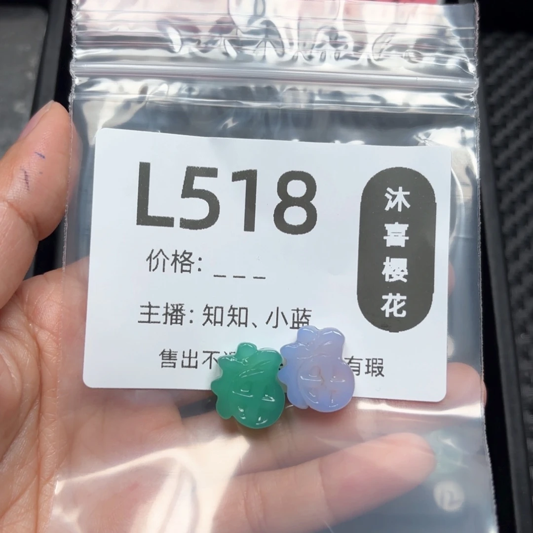 玛瑙/玉髓颈饰未镶嵌H****满