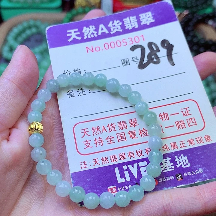 毛衣链未镶嵌翡翠6.0