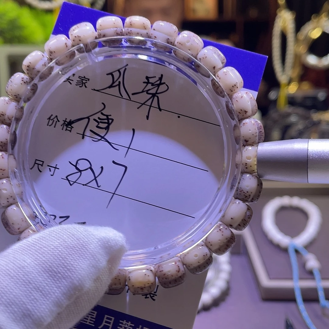 吊坠星月菩提瓜珠032