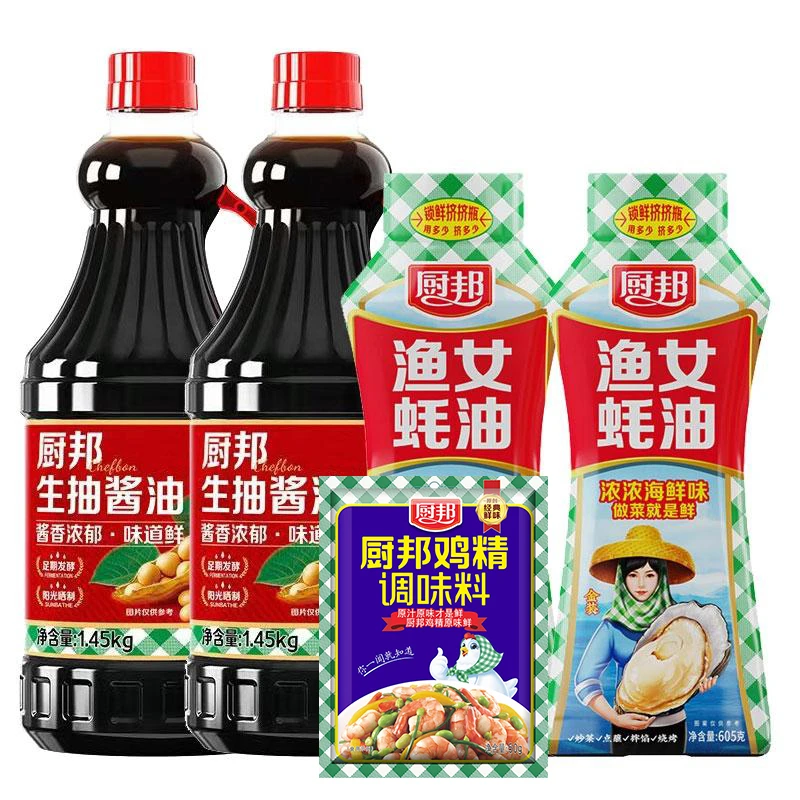 厨邦生抽酱油蚝油鸡精5件组合