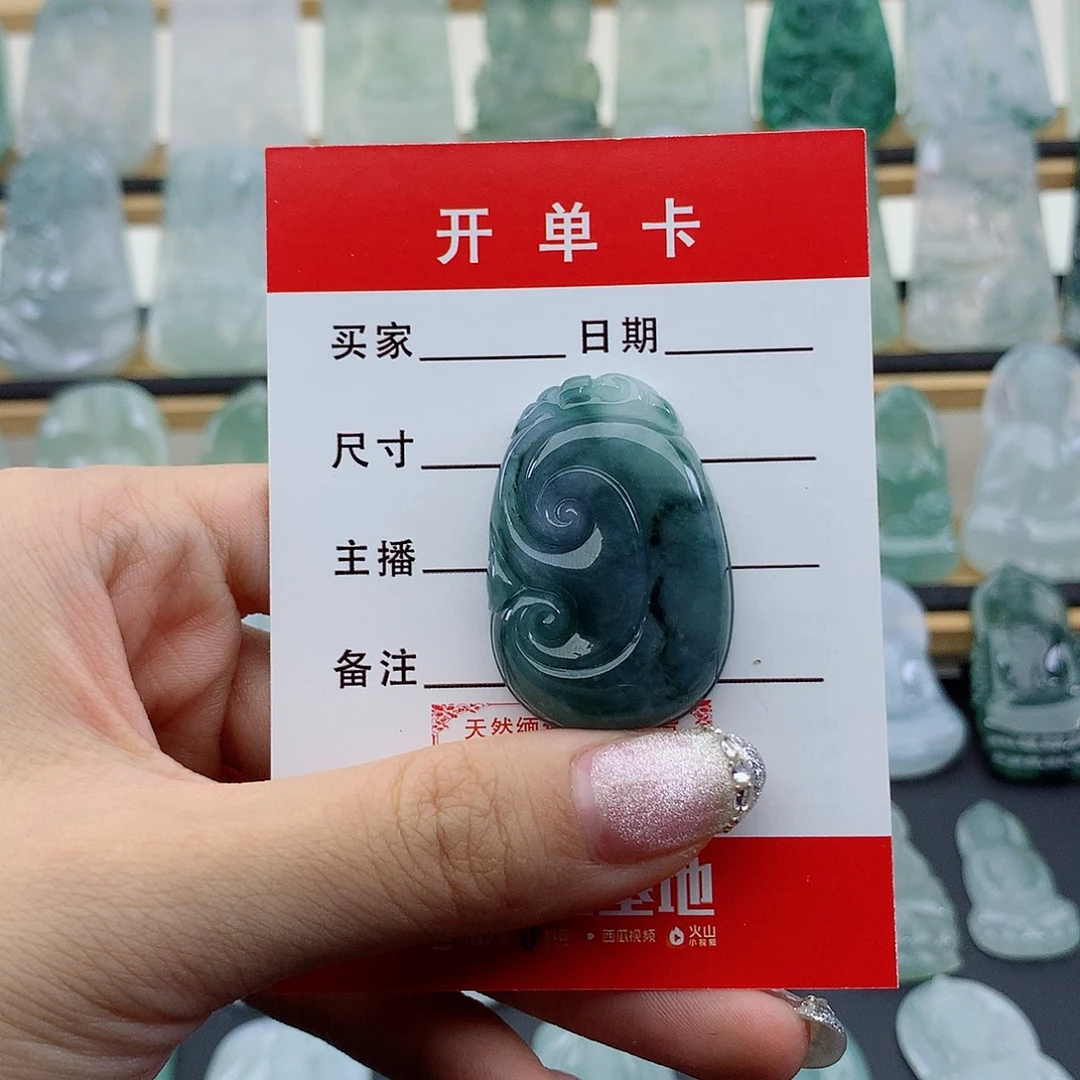 翡翠未镶嵌颈饰如意
