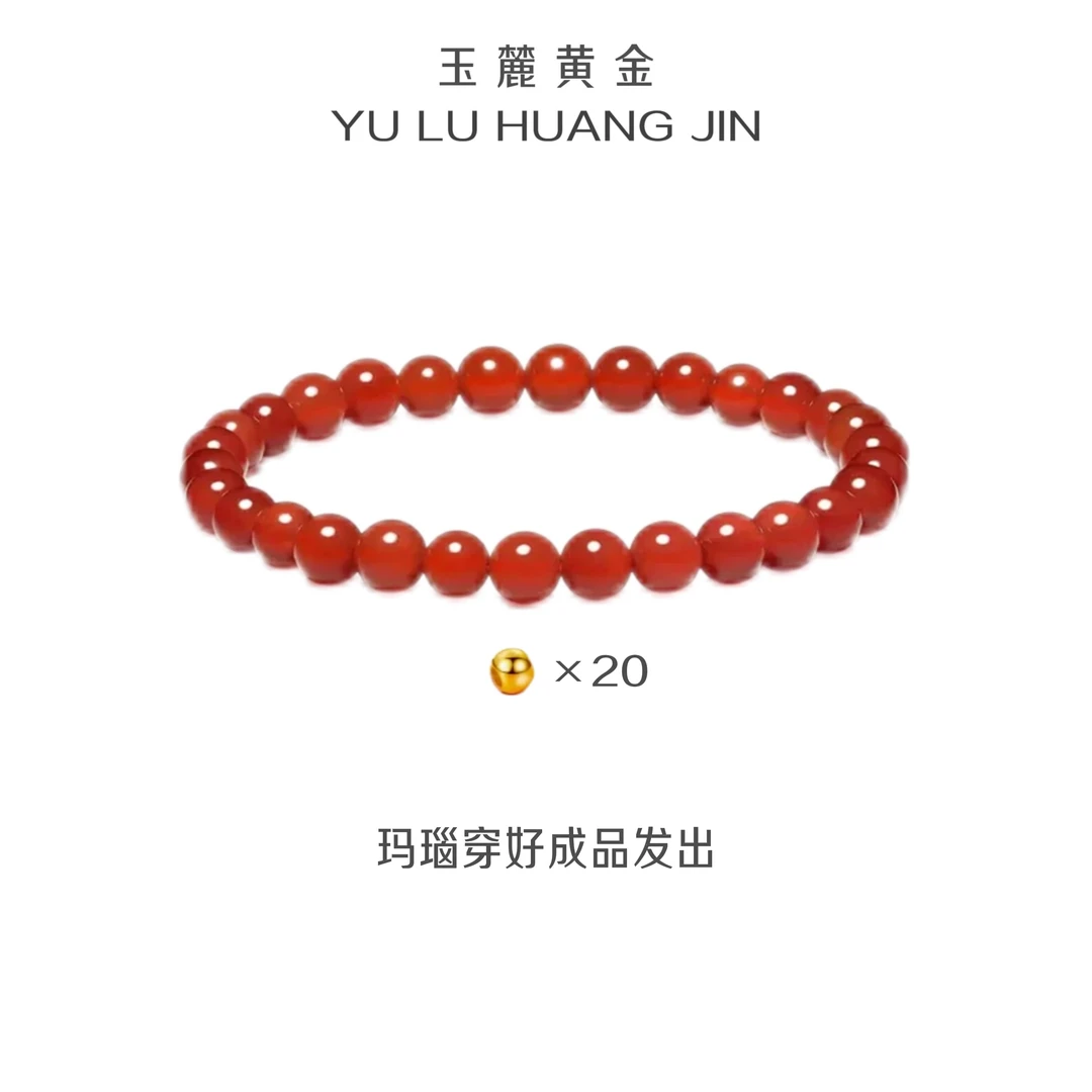 玉麓 足金6mm古法转运珠20颗4.2g红MN手串（串好发货）