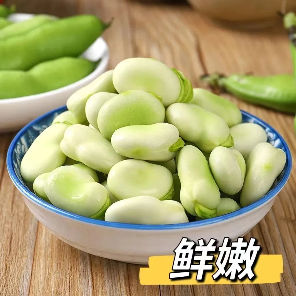 四川高山露天农家新鲜蚕豆兰花豆胡豆鲜嫩带壳