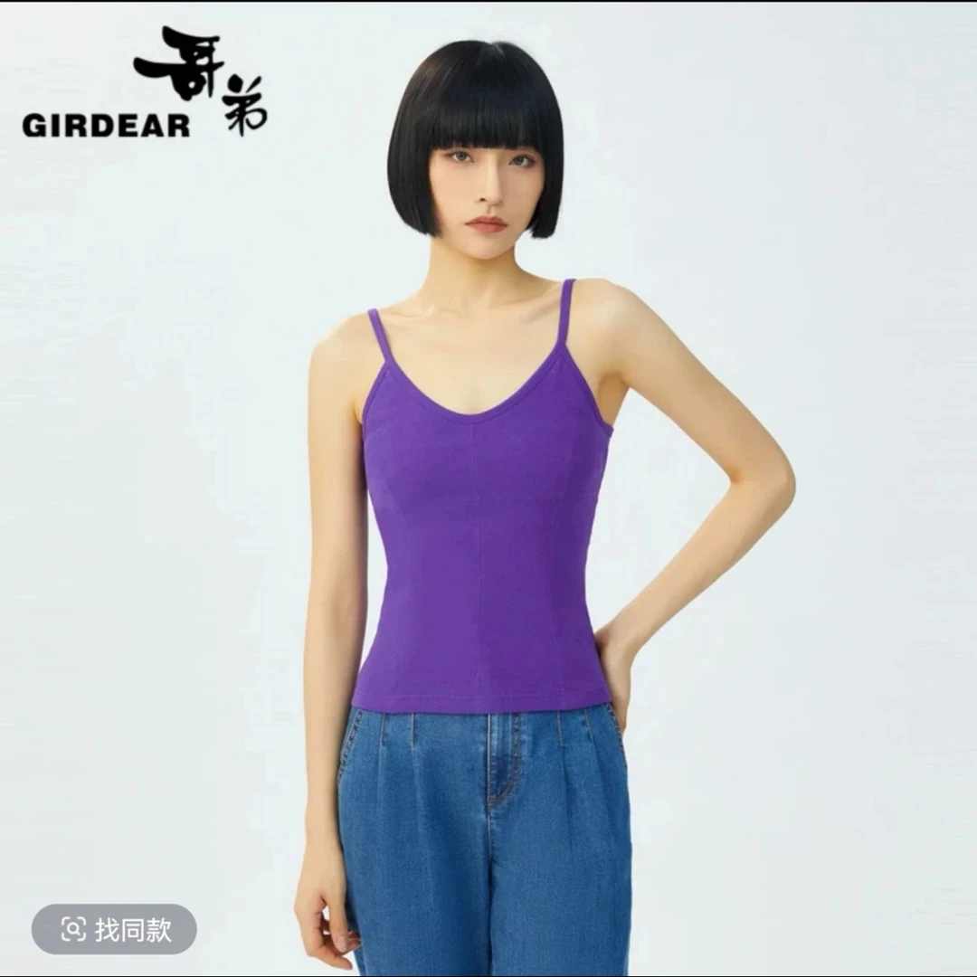 GIRDEAR/哥弟新款百搭纯色减龄U领修身吊带背心内搭打底1300778