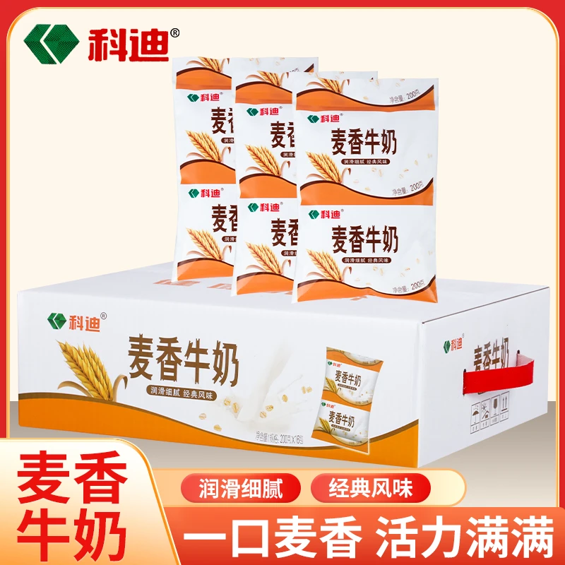 科迪麦香牛奶200克*16包