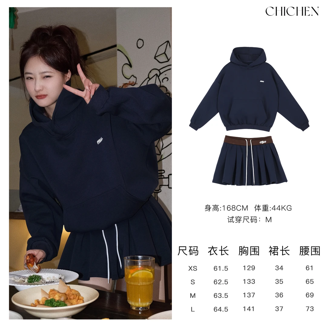 CHICHEN/晨妍《缪系甜妹》藏青色卫衣/腰头拼色半裙