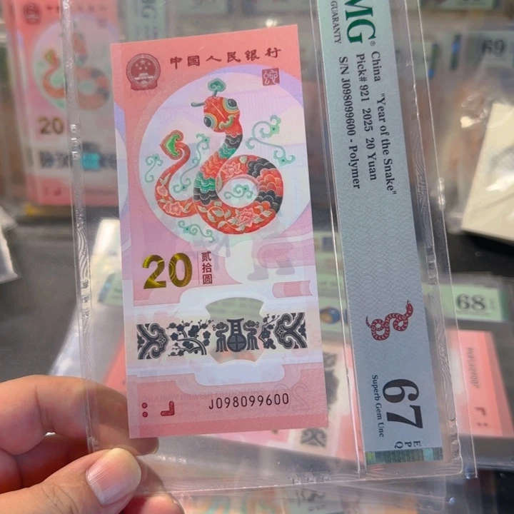 塑料098099600圆圆号67分