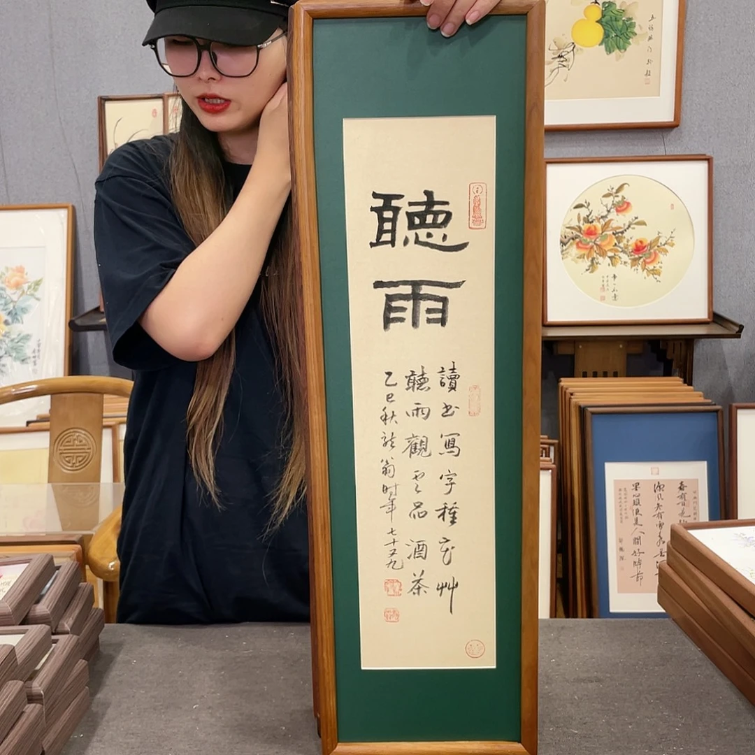 书法手绘带框尺寸:20*70