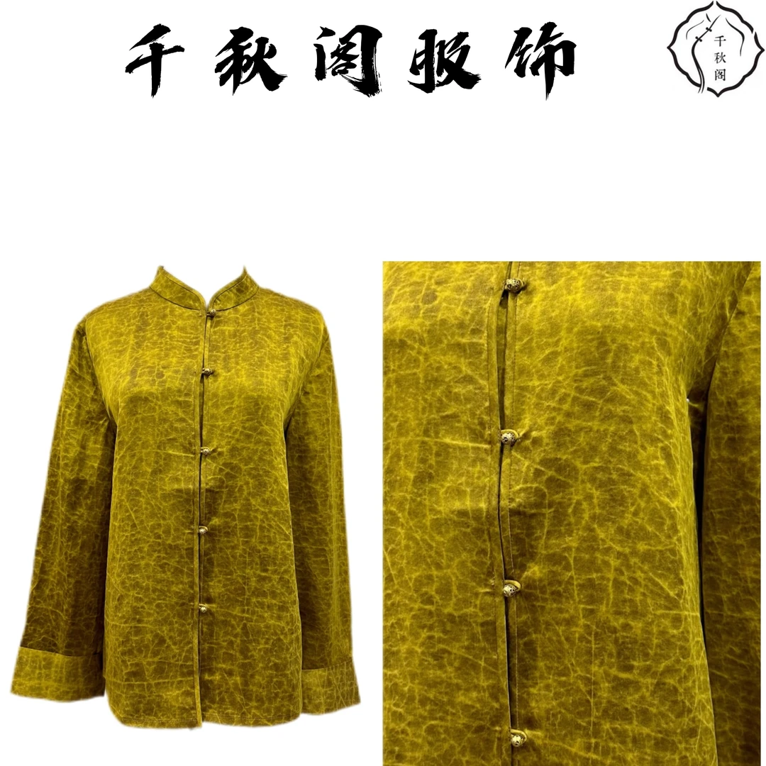 【千秋专属】1185桑蚕丝100%金龟短外套长袖新中式立领气质设计师